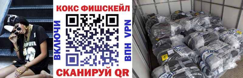  COCAIN Новочеркасск