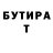 МЕТАДОН VHQ TEMUR BESHIMOV