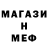 Метадон белоснежный MMA Top