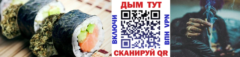 Печенье с ТГК конопля  Новочеркасск 