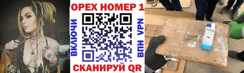 КОКАИН Боливия  Новочеркасск 