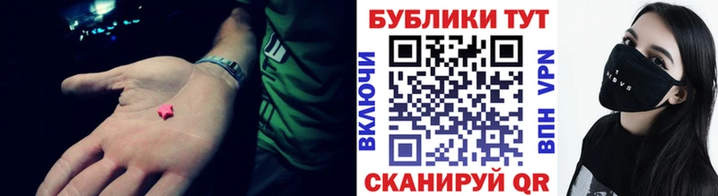 даркнет какой сайт  Новочеркасск  Экстази Philipp Plein  как найти  