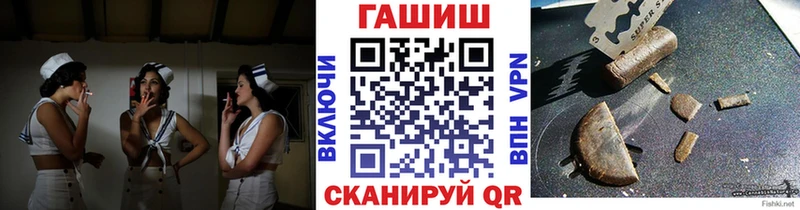 наркошоп  площадка состав  Гашиш hashish  Новочеркасск 