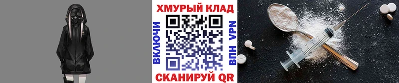 площадка клад  Новочеркасск  ГЕРОИН Heroin 