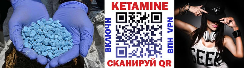 цена наркотик  Новочеркасск  КЕТАМИН ketamine 