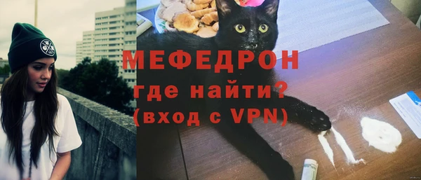 мяу мяу мука Абаза