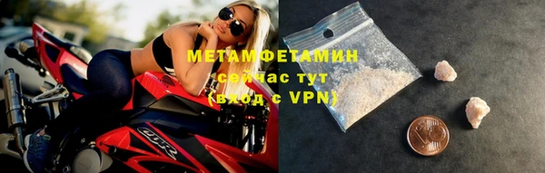 мяу мяу мука Абаза