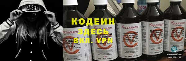 ALPHA PVP Абдулино