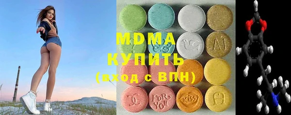бутик Абинск