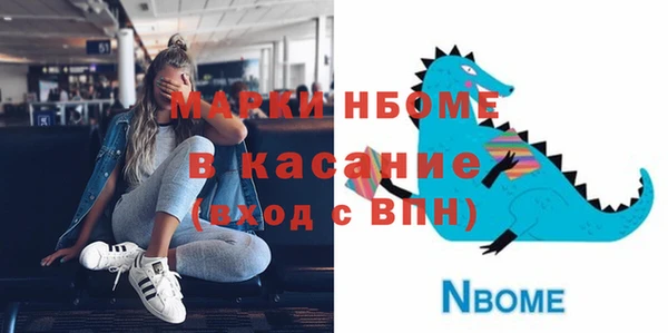 бутик Абинск