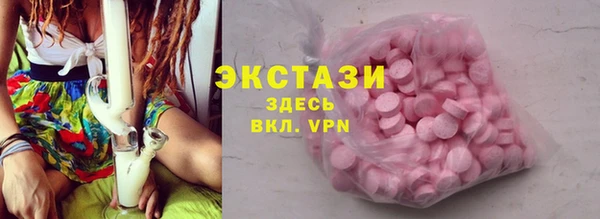 мяу мяу мука Абаза