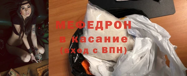 ALPHA PVP Абдулино