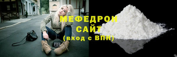 ALPHA PVP Абдулино