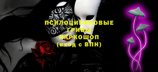 бутик Абинск