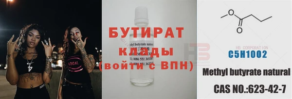 бутик Абинск