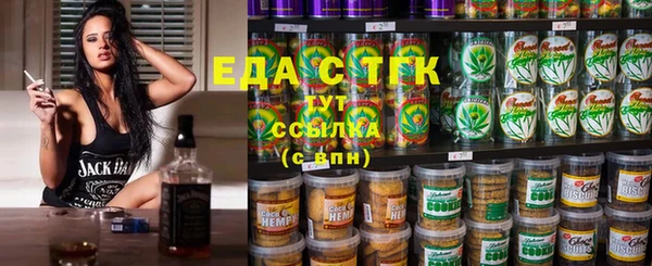 ALPHA PVP Абдулино