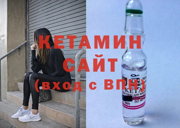 бутик Абинск