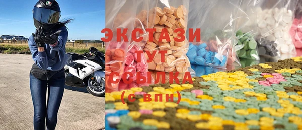 ALPHA PVP Абдулино