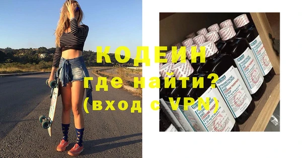 ALPHA PVP Абдулино