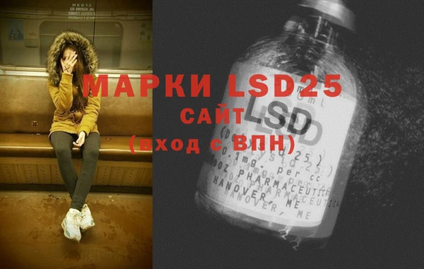 герыч Куйбышев