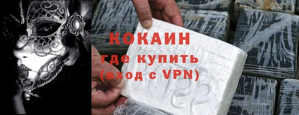 ALPHA PVP Абдулино