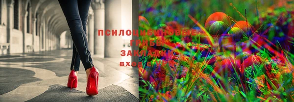 бутик Абинск