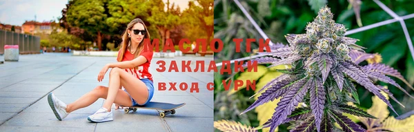 бутик Абинск