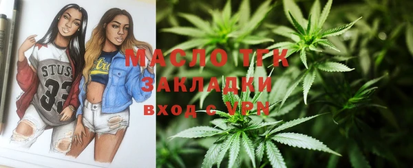 бутик Абинск