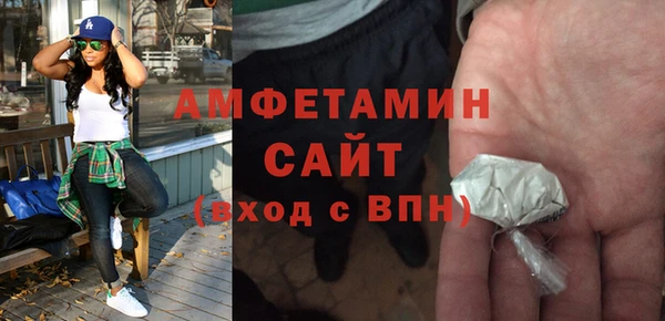 ALPHA PVP Абдулино