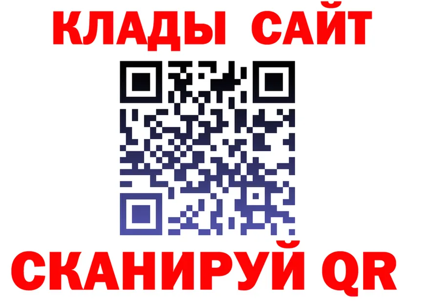 А ПВП СК КРИС зеркало мориарти мега Новочеркасск