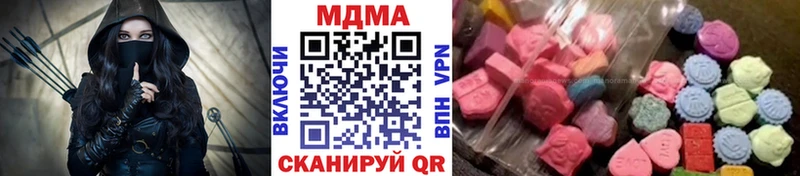 закладки  Новочеркасск  MDMA crystal 