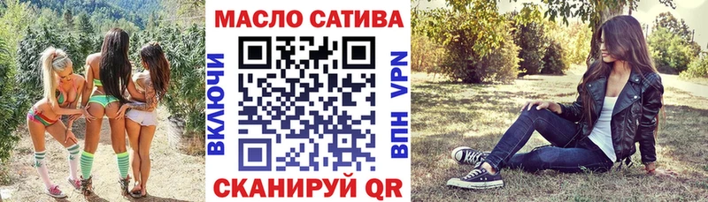 Дистиллят ТГК вейп с тгк  Новочеркасск 