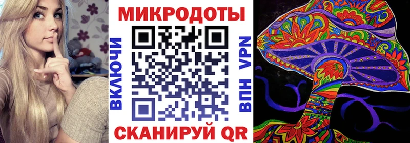 Псилоцибиновые грибы прущие грибы наркота Новочеркасск